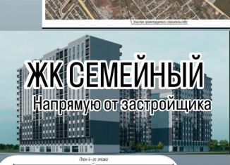 Продажа 3-ком. квартиры, 82 м2, Дагестан, Хушетское шоссе, 15