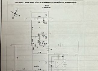 Двухкомнатная квартира на продажу, 75 м2, Элиста, улица Правды, 6