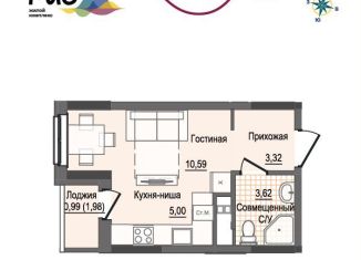 Продается 1-ком. квартира, 23.5 м2, Ижевск, жилой комплекс Рио, 2, Первомайский район