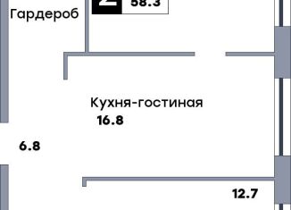 Продаю двухкомнатную квартиру, 58.3 м2, Самара, метро Безымянка