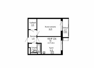 Продается 1-комнатная квартира, 43.7 м2, Надеждинское сельское поселение
