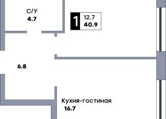 Продам 1-комнатную квартиру, 40.9 м2, Самара, метро Безымянка