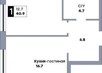 Продается 1-ком. квартира, 40.9 м2, Самара, метро Безымянка