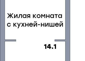 Продаю квартиру студию, 31.6 м2, Самара, метро Безымянка