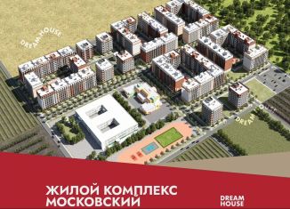 Квартира на продажу студия, 28.6 м2, Махачкала, Финиковая улица, 19