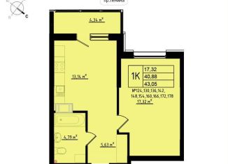 Продаю 1-ком. квартиру, 43.1 м2, Обнинск, улица Мира, 2