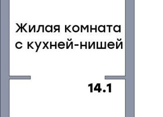 Продам квартиру студию, 31.6 м2, Самара