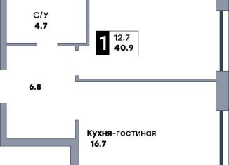 1-комнатная квартира на продажу, 40.9 м2, Самара, метро Безымянка