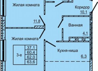 Продается двухкомнатная квартира, 63.6 м2, Пермь, улица Красных Командиров, 6