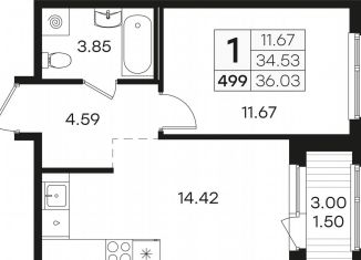 Продается однокомнатная квартира, 36 м2, посёлок Парголово