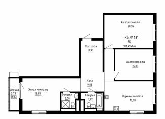 Продажа трехкомнатной квартиры, 101.5 м2, Пермский край, улица Ленина, 16А