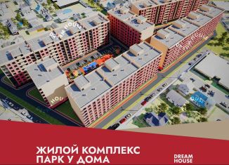 Продажа квартиры студии, 38.2 м2, Махачкала, Благородная улица, 49