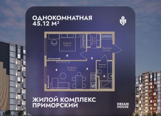 Продам 1-комнатную квартиру, 45.1 м2, Махачкала, проспект Насрутдинова, 162