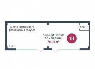 Продажа помещения свободного назначения, 76.05 м2, деревня Дударева, улица Сергея Джанбровского, 27соор1