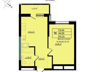 Продаю 1-ком. квартиру, 42.2 м2, Обнинск, улица Мира, 2