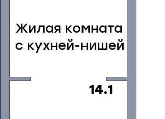 Продаю квартиру студию, 31.6 м2, Самара