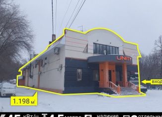 Продам торговую площадь, 1198.1 м2, Самара, улица Гагарина, 118, метро Советская