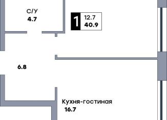 Продажа 1-ком. квартиры, 40.9 м2, Самара, метро Безымянка