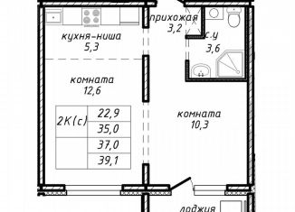 Продаю 2-ком. квартиру, 37 м2, Новосибирская область, улица Забалуева, 5А