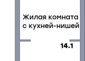 Квартира на продажу студия, 31.6 м2, Самара, метро Безымянка