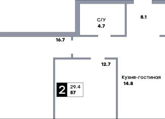 2-комнатная квартира на продажу, 57 м2, Самара, метро Безымянка