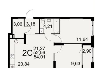 Продается двухкомнатная квартира, 55.5 м2, Рязань