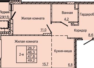 Продается 1-комнатная квартира, 49.2 м2, Пермский край, улица Красных Командиров, 6