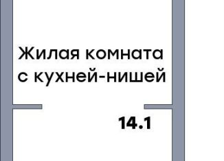 Продается квартира студия, 31.6 м2, Самара, Промышленный район