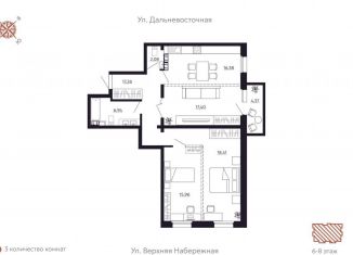 3-комнатная квартира на продажу, 98.8 м2, Иркутск, Октябрьский округ