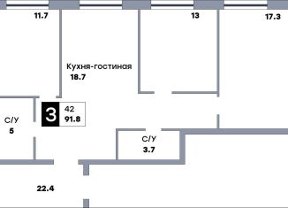 Продам трехкомнатную квартиру, 91.8 м2, Самара, метро Безымянка