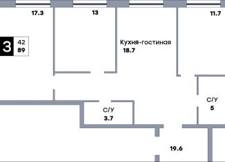 Продам трехкомнатную квартиру, 89 м2, Самара, метро Безымянка