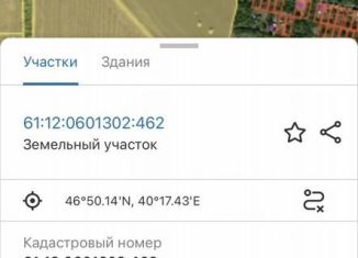 Участок на продажу, 360 сот., Зерноград