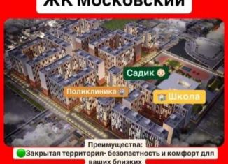 Продажа однокомнатной квартиры, 37.9 м2, Махачкала, Хрустальная улица, 4