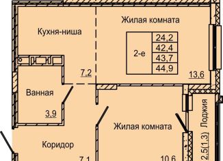 Продажа 1-ком. квартиры, 44.9 м2, Пермский край, улица Красных Командиров, 6