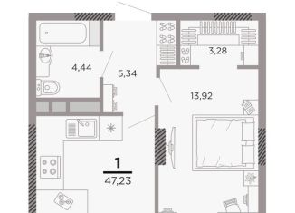 Продам однокомнатную квартиру, 47.2 м2, Рязань