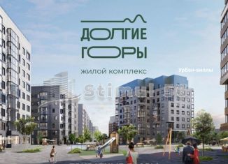 Продаю трехкомнатную квартиру, 76.2 м2, Оренбург, Ленинский район