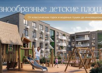 Продаю двухкомнатную квартиру, 66.3 м2, хутор Нижняя Гостагайка