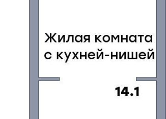 Продаю квартиру студию, 31.6 м2, Самара, Промышленный район