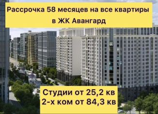 Продается квартира студия, 25.2 м2, Грозный