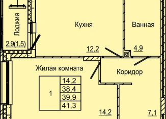 Продаю 1-ком. квартиру, 41.3 м2, Пермь, улица Красных Командиров, 6, Индустриальный район