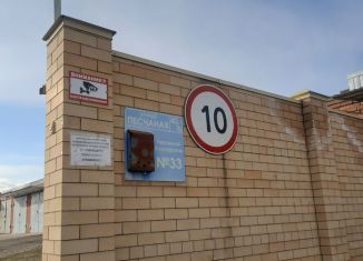 Продаю гараж, 30 м2, Армавир, территория ГК № 33, с369