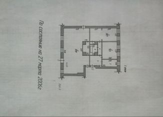 Сдается в аренду помещение свободного назначения, 106.3 м2, Златоуст, улица имени Максима Горького, 5