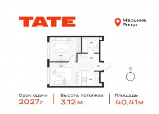 Продажа 1-ком. квартиры, 40.4 м2, Москва, район Марьина Роща