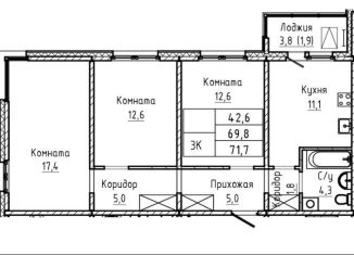 Продажа трехкомнатной квартиры, 71.7 м2, Алтайский край, Павловский тракт, 196Ак1