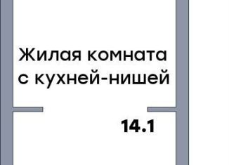 Квартира на продажу студия, 31.6 м2, Самара, Промышленный район