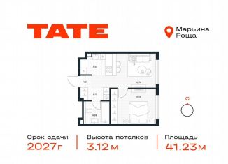 Продам 1-ком. квартиру, 41.2 м2, Москва, район Марьина Роща