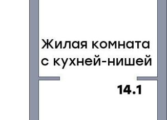 Продам квартиру студию, 31.6 м2, Самара