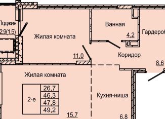 Продается однокомнатная квартира, 49.2 м2, Пермский край, улица Красных Командиров, 6