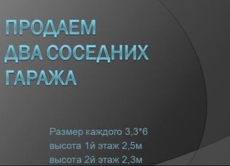 Продаю гараж, Череповец