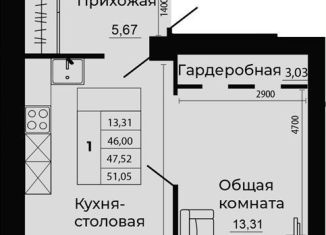 Продам 1-ком. квартиру, 51.1 м2, Батайск, улица 1-й Пятилетки, 2Ж